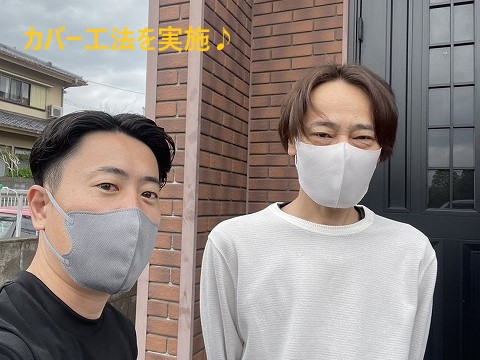 施工中の写真共有、完了報告、アフターフォロー――。 私たちは、“分かりやすく・誠実に・最後まで” を大切に、お客様の不安を「安心」に変えるお手伝いをしています。 「雨染みが…」「そろそろ塗装の時期かな？」「屋根が壊れていると言われた」など、どんな小さなお困りごともお気軽にどうぞ。